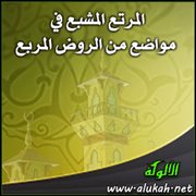 ولا أثر لغمس يد كافر وصغير ومجنون
