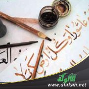 قال فقلت