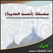 الربانية: الهدف الأسمى من دعوة الأنبياء عليهم الصلاة والسلام