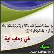 ألح فرض أن نقاوم من يكاد يستفزنا من الأرض