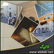 التنشئة الدينية في الصغر كالنقش على الحجر