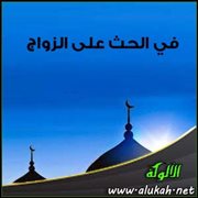 بمناسبة عطلة النصف الدراسي