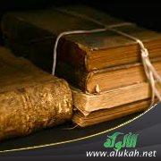 همسات لطالب العلم