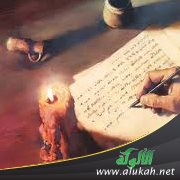 الماضي والحاضر: تأثر وتأثير