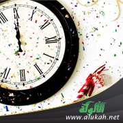 إسقاط راية رأس السنة الشيطانية
