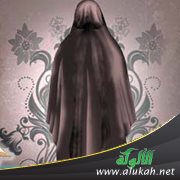 لباس المرأة المسلمة داخل الصلاة وخارجها