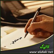 من مذكراتي .. القرن المنصرم