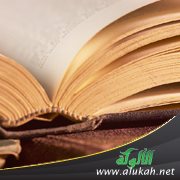المختار من البصائر والذخائر للتوحيدي (2)