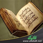 منهج محمد الغزالي في التفسير (1)