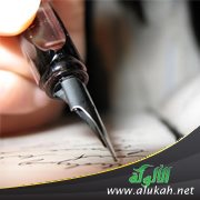 التواصل الشعري عند الشاعرة نوال مهنى