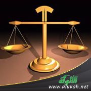 الإسلام وحقوق الإنسان الأساسية