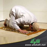 الركن الخامس من أركان الصلاة .. الركوع