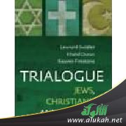 ليونارد سويدلر على جسر للحوار الإسلامي المسيحي