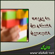 ما يريده الصغار من المبدعين