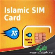 تطوير يوناني لوحدة تعريف المشترك (SLM) للمسلمين