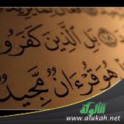 صنع الله
