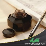 هويتنا .. في عالم متغير