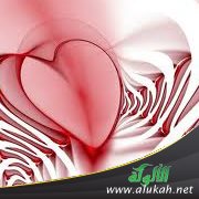 للقلوب الحميمة ( قصة )