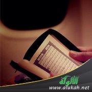 الداعية إلى الله بين الواقع والمأمول