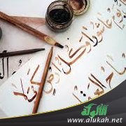 أسباب إقبال الدارسين على تعلم العربية