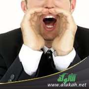 المنادي