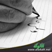 القيمة الدلالية للصوت