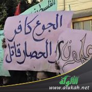 أطفال اليرموك .. اغتيال مبكر للطفولة