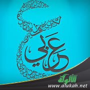 إصدارات في اللغة العربية (1)