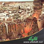 رؤية معاصرة للحملة الصليبية الأولى