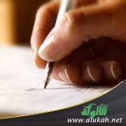 دوائر الماء ( قصص قصيرة جدا )