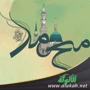 أحداث آذنت بميلاد النبي صلى الله عليه وسلم