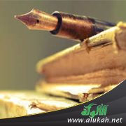 رؤوف ( قصة )