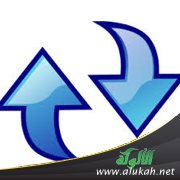 إنها سنن .. من ليس معي فهو ضدي، من ليس ضدي فهو معي