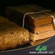 الكنز المفيد في علم التجويد (3)