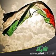 لا صحة ليهودية فلسطين