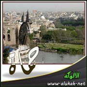 حماة ( قصيدة )