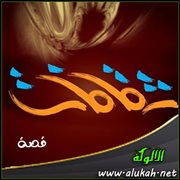 ثقافات ( قصة )
