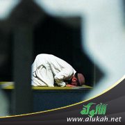 كيف أحقق منزلة القرب من الله؟
