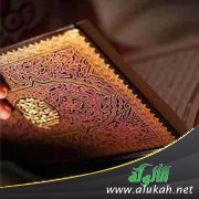 من النعم الخفية