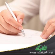 وصية الدكتور مانع الجهني لابنه محمد