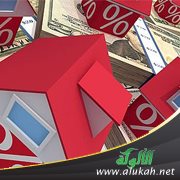 الشراء بالتقسيط عن طريق البنك