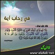 لا يحل الوهن لشدة المحن