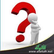 احترت في اختيار الزوج المناسب