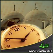 الانتظار واغتنام الأوقات