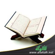 كيف تدعو الفتاة أهل بيتها؟