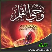 استنوق الجمل