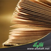 ليس للسيوطي كتاب بعنوان ( بديع الصنع )