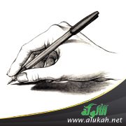 ثلاثية الآحاد السادسة