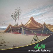 الخيمة والقطار ( قصة )