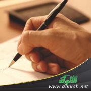 وقفات ومستوقفات